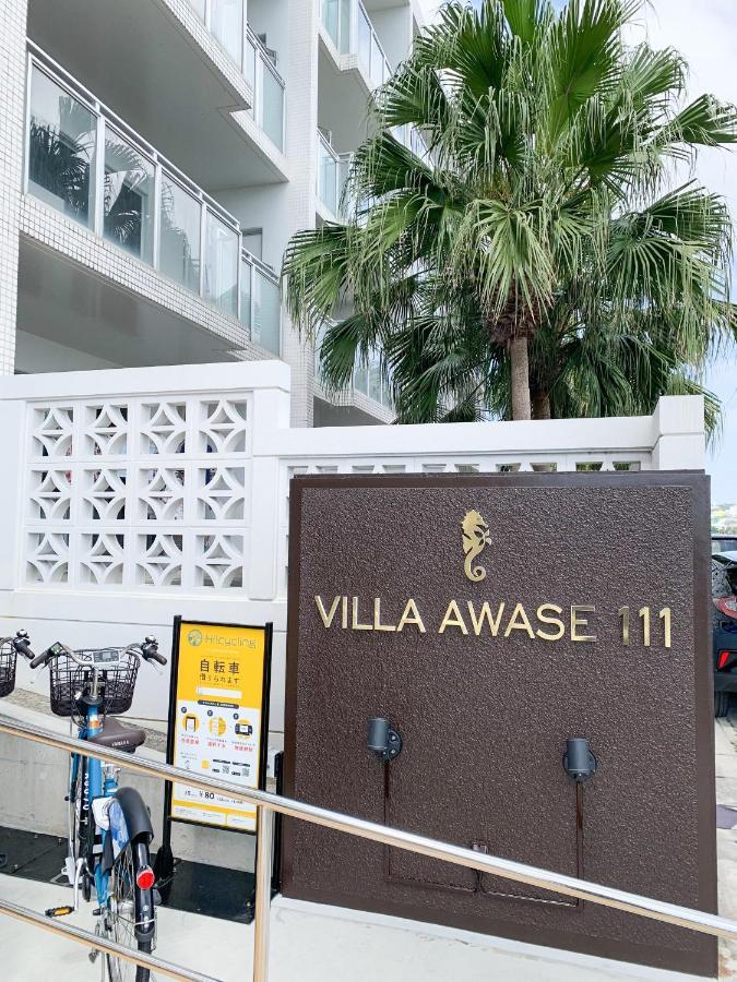 Villa Awase 111 Okinawa Bagian luar foto